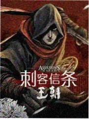 妖神记漫画杜泽人物形象图